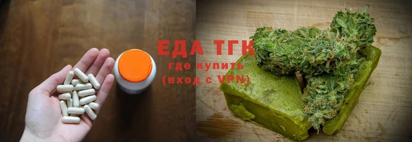 прущая мука Верхний Тагил